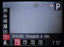 Меню клавиш Func цифровой фотокамеры Canon PowerShot S5 IS