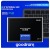 Фото товара SSD накопичувач Goodram CL100 120GB GEN.3 SATAIII TLC (SSDPR-CL100-120-G3)