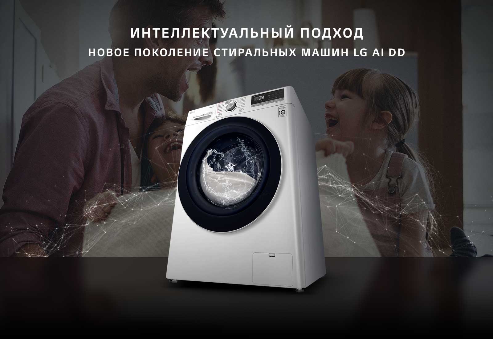 ᐉ Стиральная машина Lg F4V5TG0W по цене 26 499грн.: Купить Стиральные машины  6609966 недорого в Украине